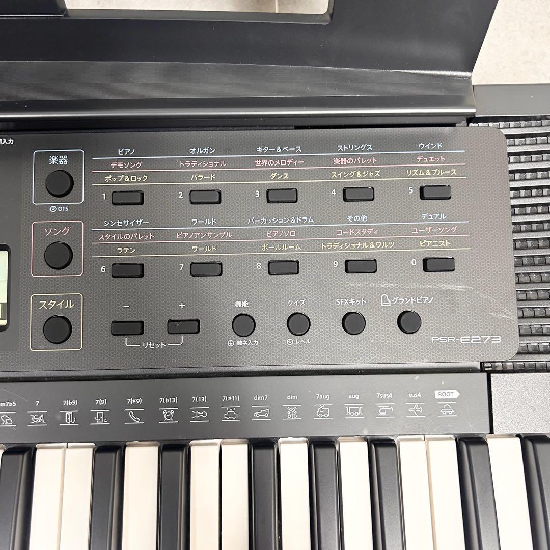 【美品】YAMAHA PSR-E273 2022年 動作確認OK キーボード