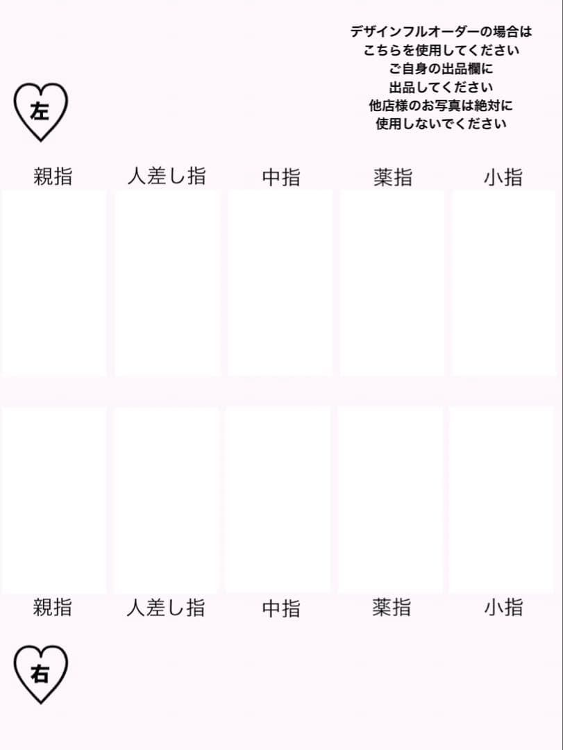 お急ぎ便C♥ ネイルチップ 量産型 千鳥柄 ハート ちゅるん スナ系 歌い手