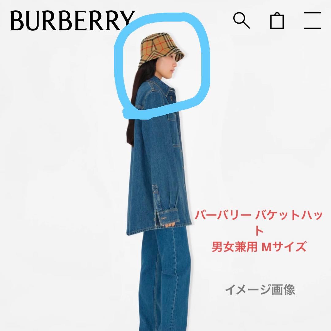 着用5回程度【美品】バーバリー コットン バケットハット レディスM