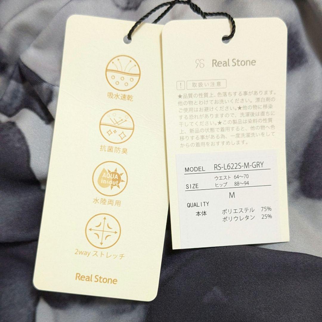 Real Stone フルレギンス グレー ヨガウェア M