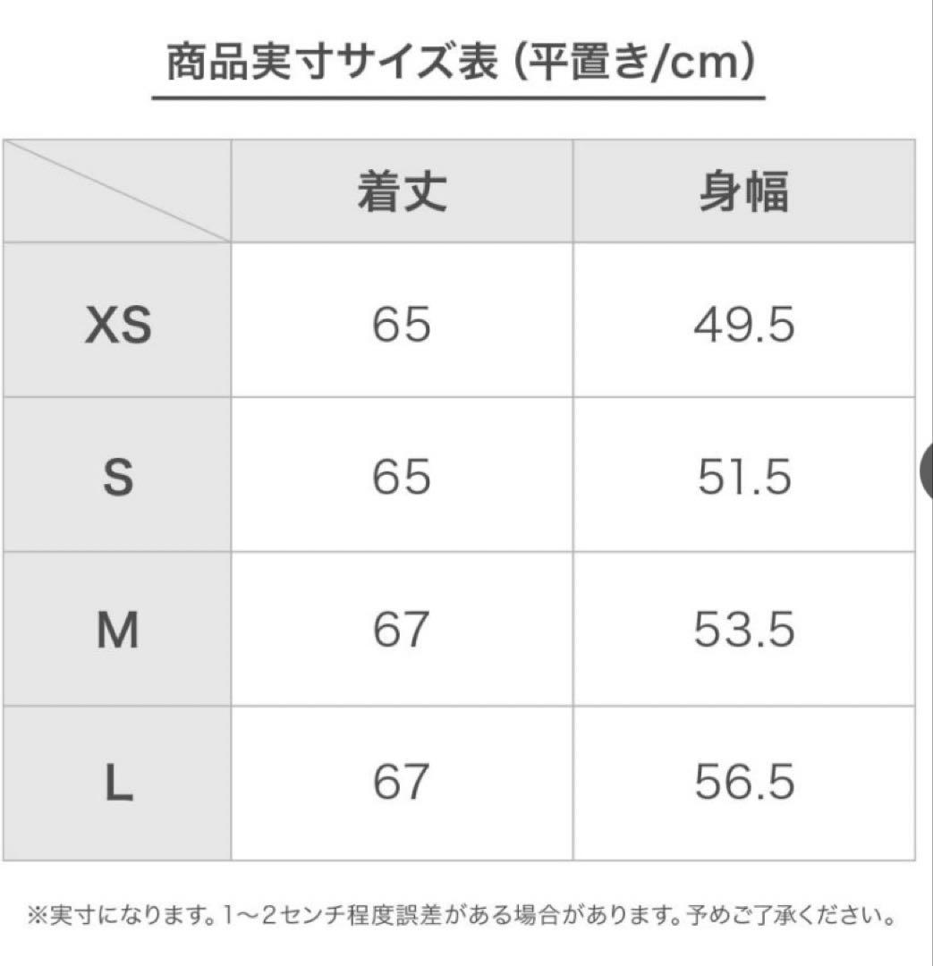 ボード　スキーウェア ミレー MIV9223 新品未使用　150〜160cm