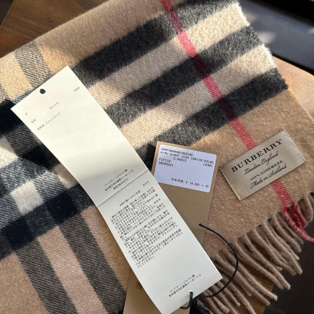 BURBERRY バーバリー カシミヤ マフラー 箱 タグあり