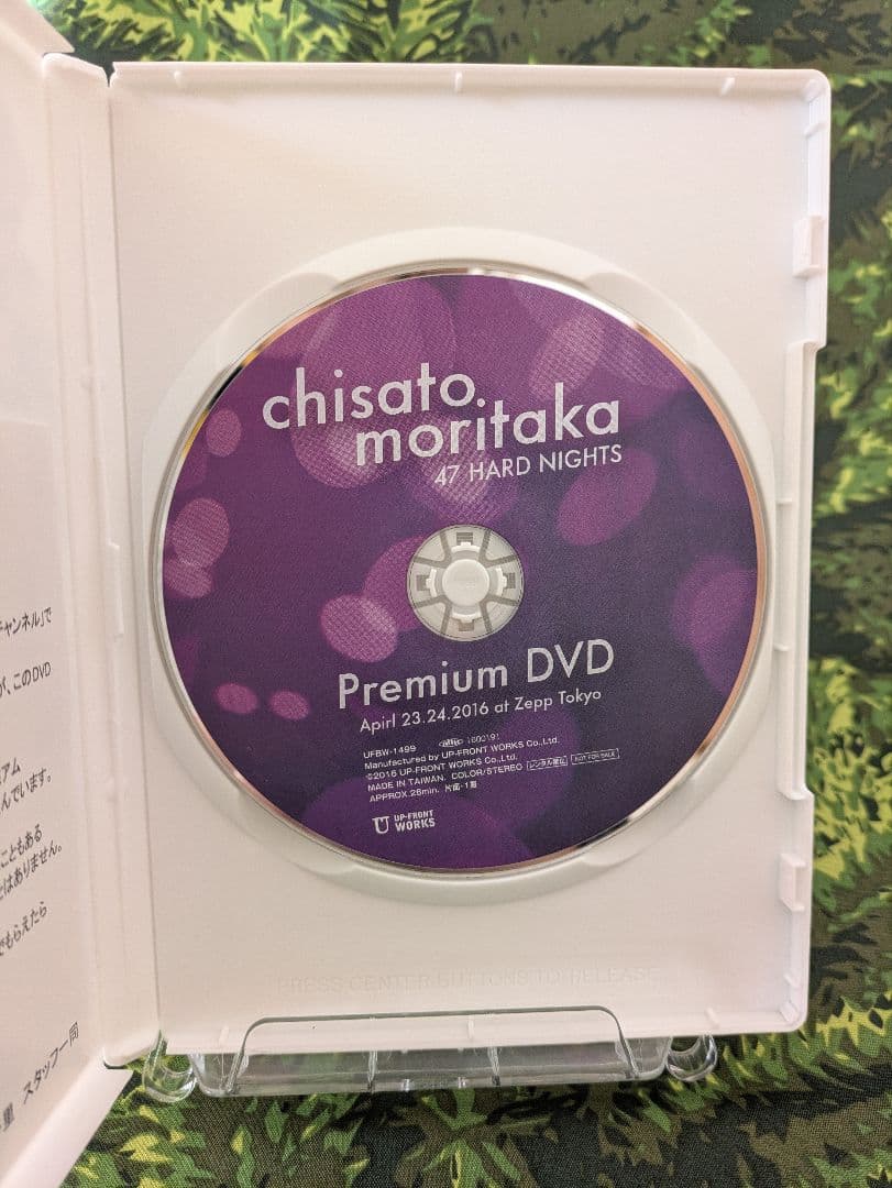 【非売品】森高千里 47 HARD NIGHTS Premium DVD