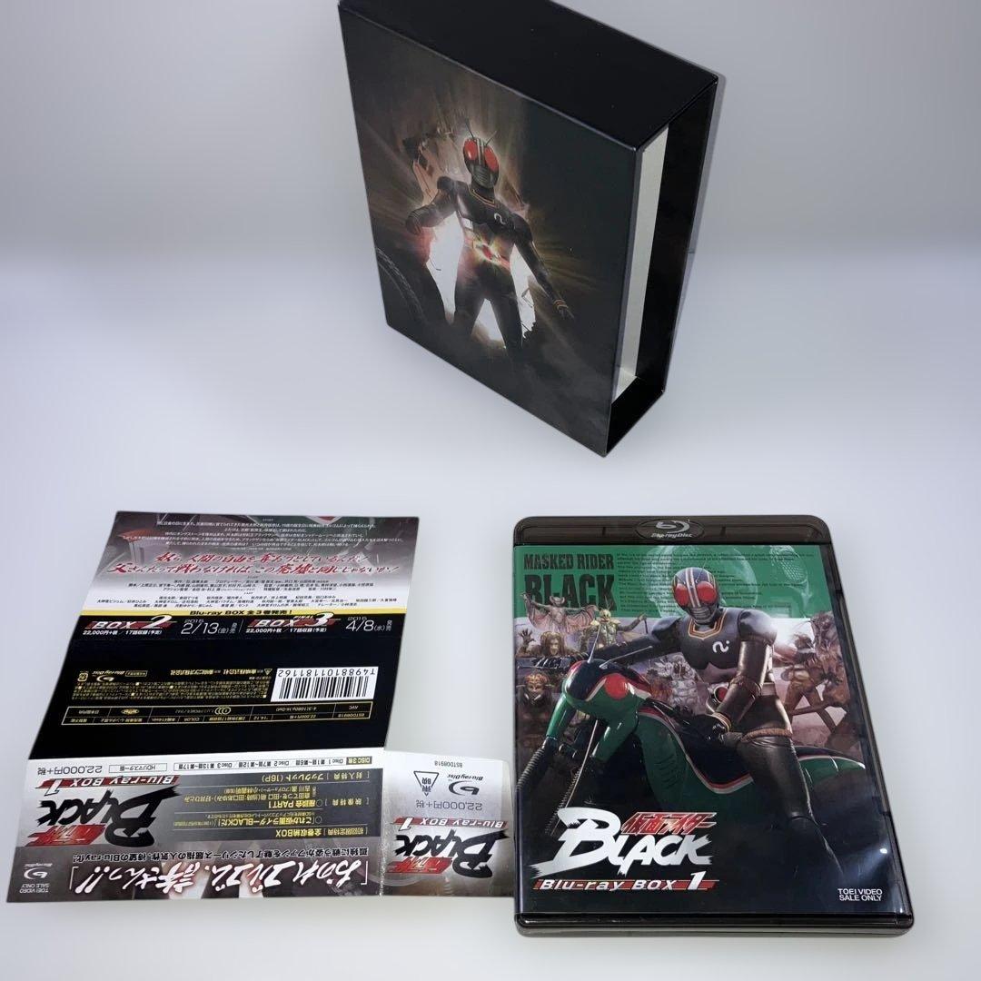 仮面ライダーBLACK Blu-ray BOX1〈3枚組〉