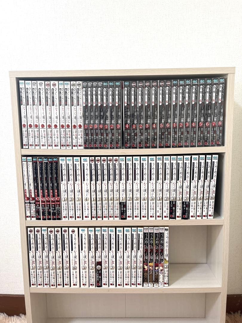 ひぐらしのなく頃に全巻　うみねこのなく頃に