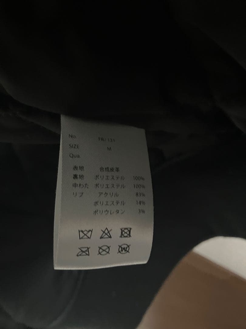 ジャケット・アウター FR2 Neo Leather Varsity Jacket