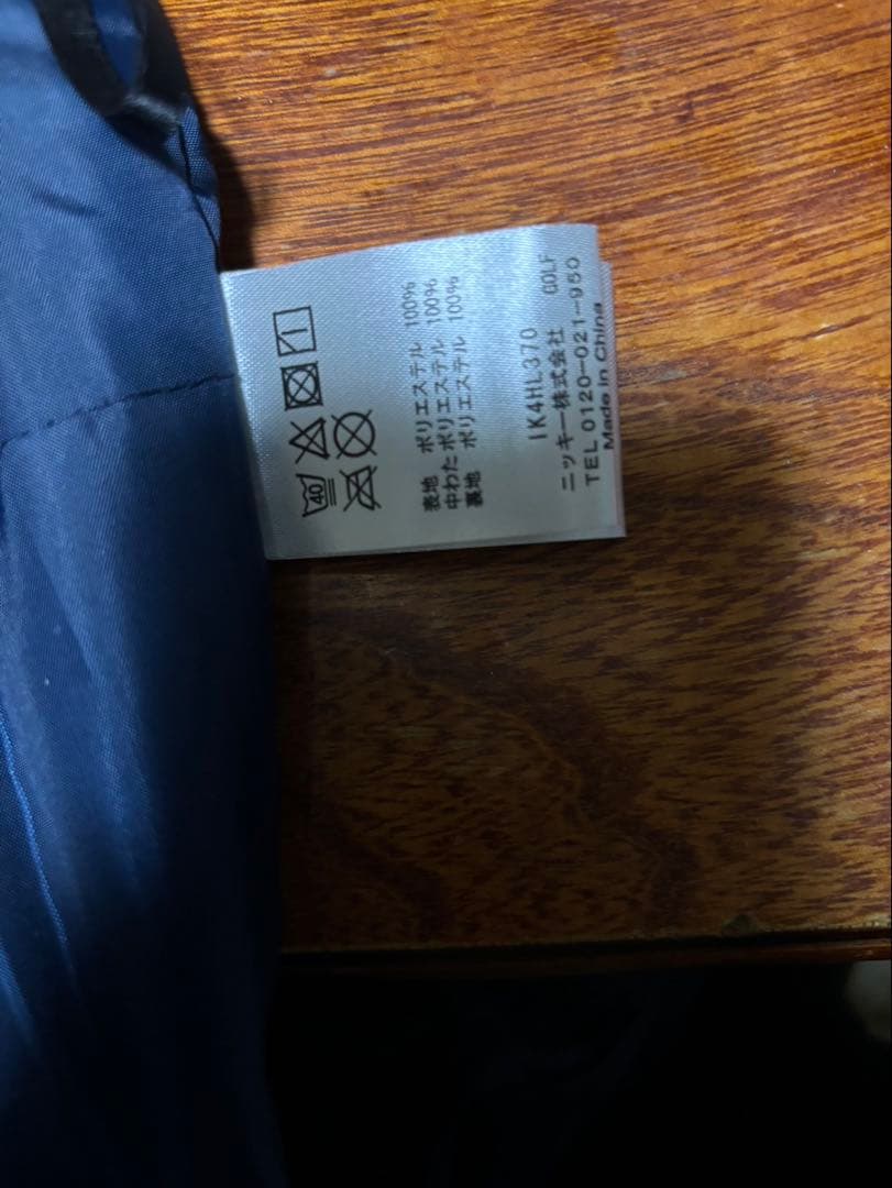 FILA GOLF 中綿上下新品美品