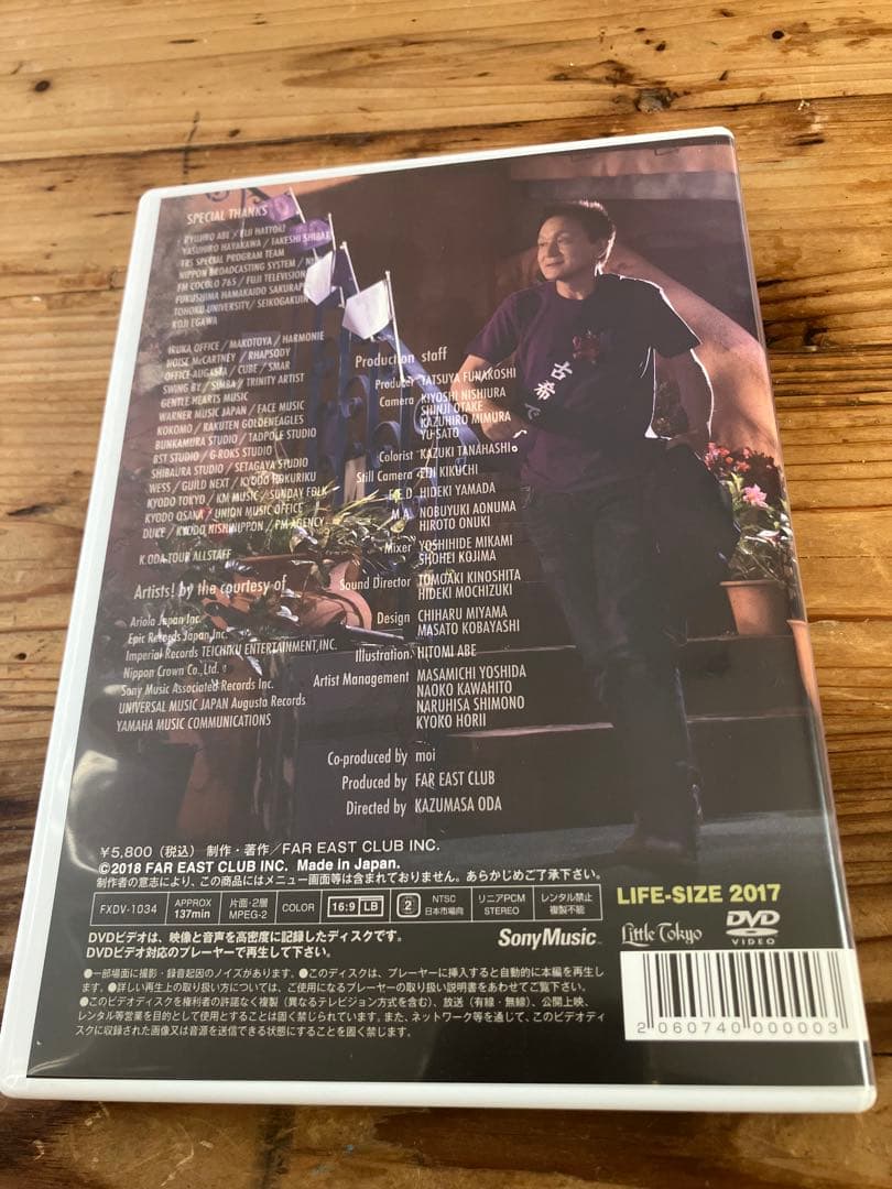 小田和正 LIFE-SIZE 2017 ファンクラブ限定DVD