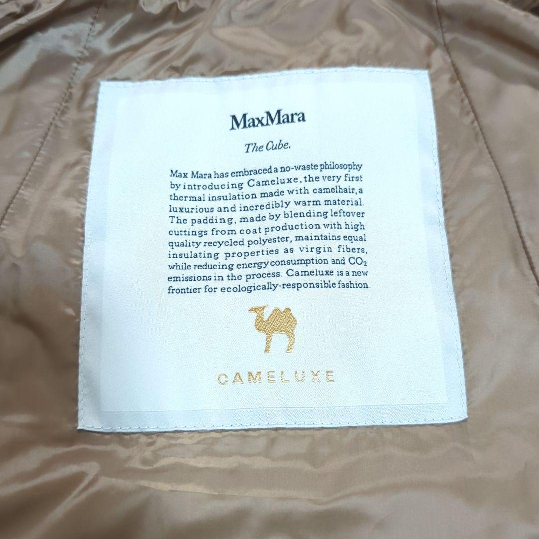 未使用級 マックスマーラ キューブ テクニカルキャンバスショートジレ 44