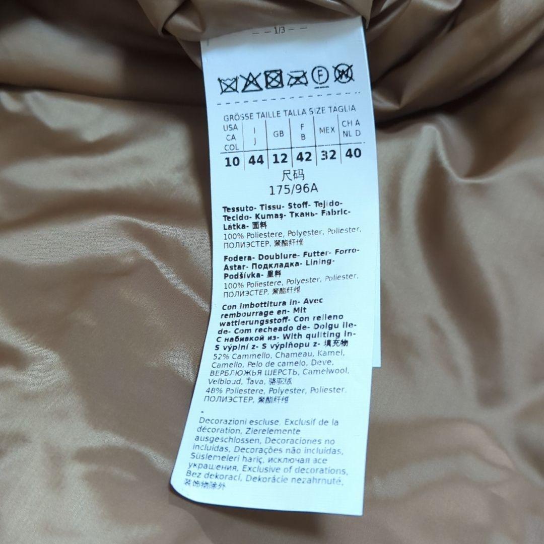 未使用級 マックスマーラ キューブ テクニカルキャンバスショートジレ 44