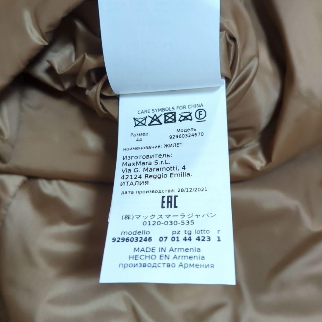 未使用級 マックスマーラ キューブ テクニカルキャンバスショートジレ 44