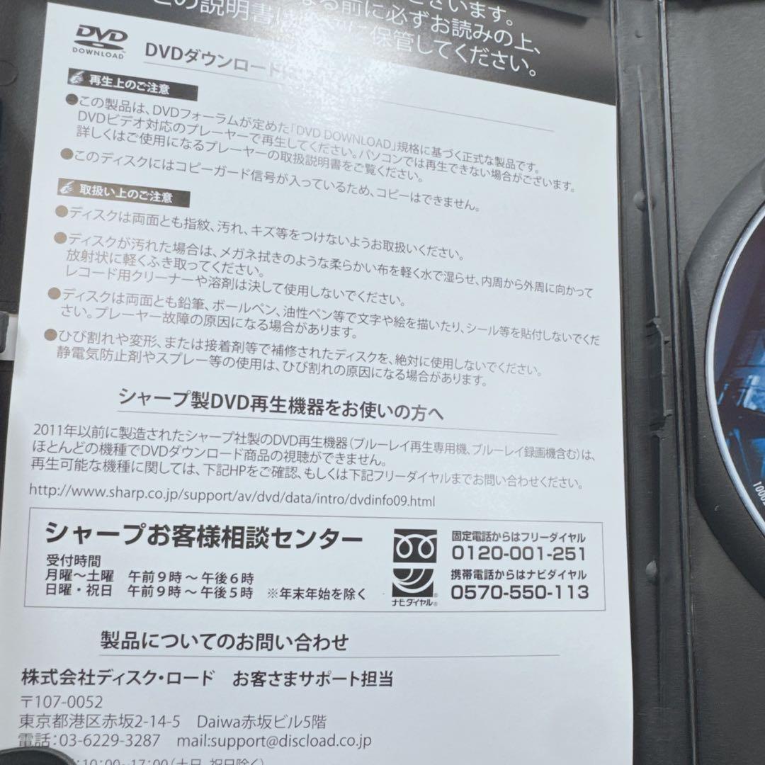 k1882 緑の館/オードリーヘップバーン アンソニーパーキンス