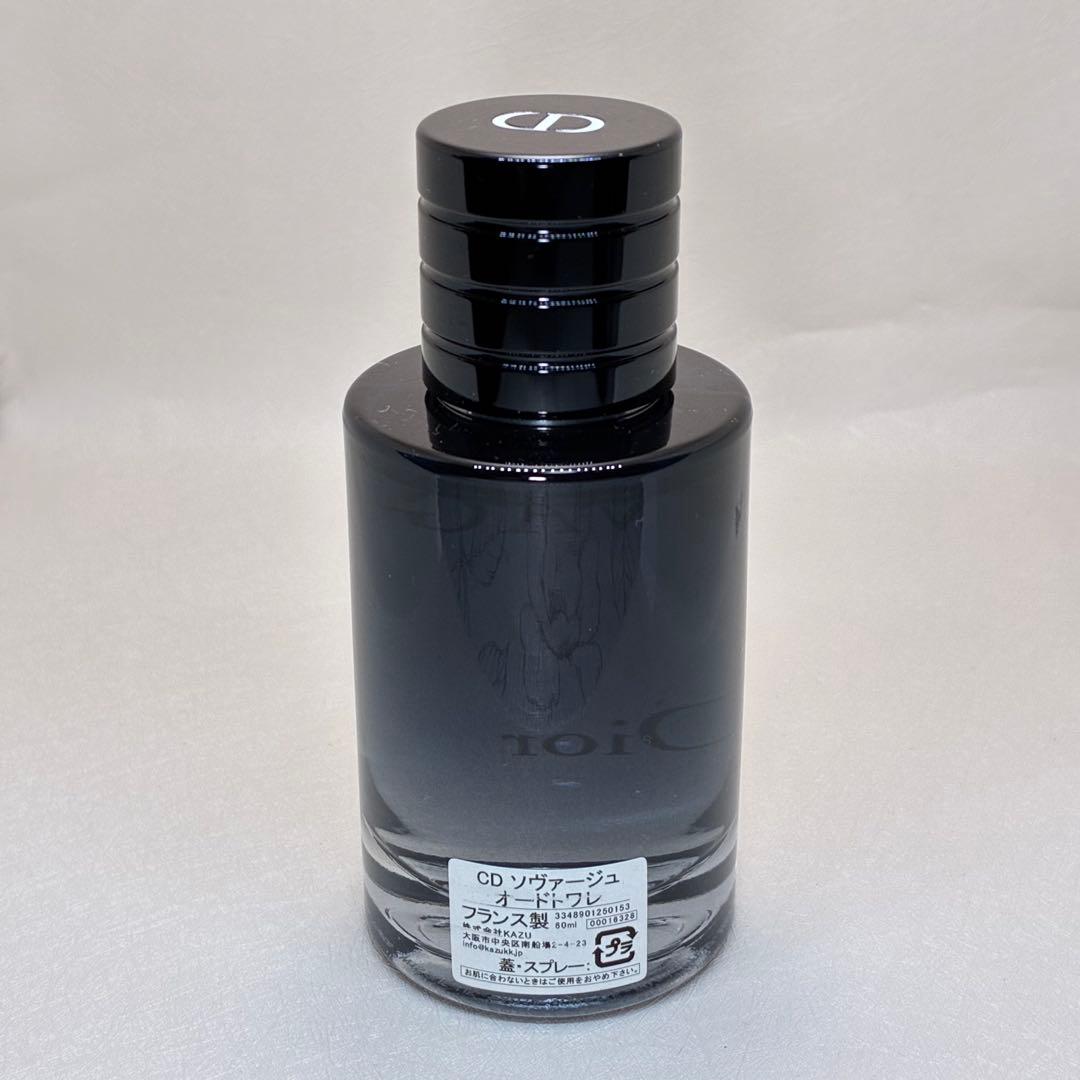 【美品】 Dior ディオール　ソヴァージュ　オードトワレ　60ml