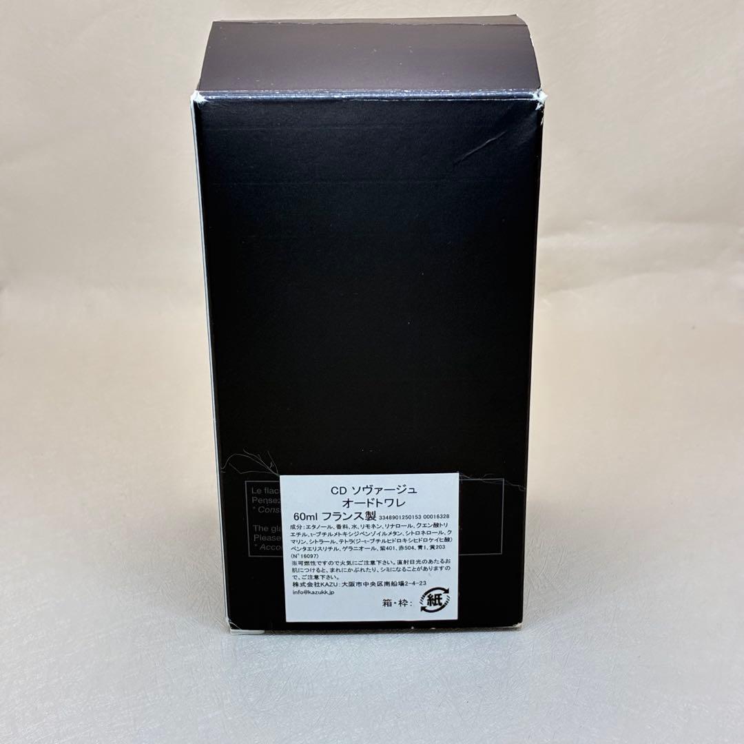 【美品】 Dior ディオール　ソヴァージュ　オードトワレ　60ml