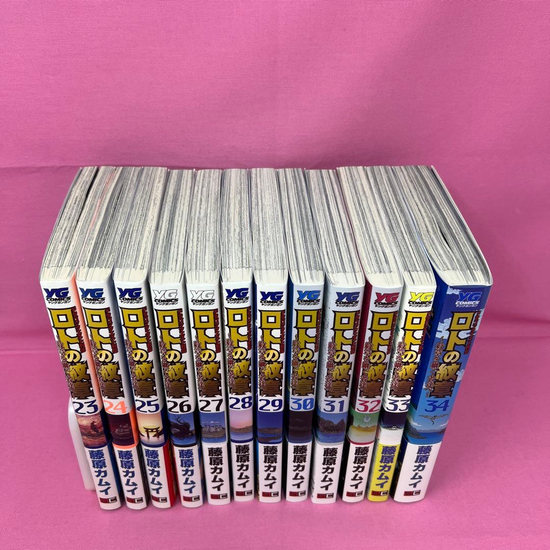 ドラゴンクエスト列伝 ロトの紋章 〜紋章を継ぐ者達へ〜 全34巻 初版