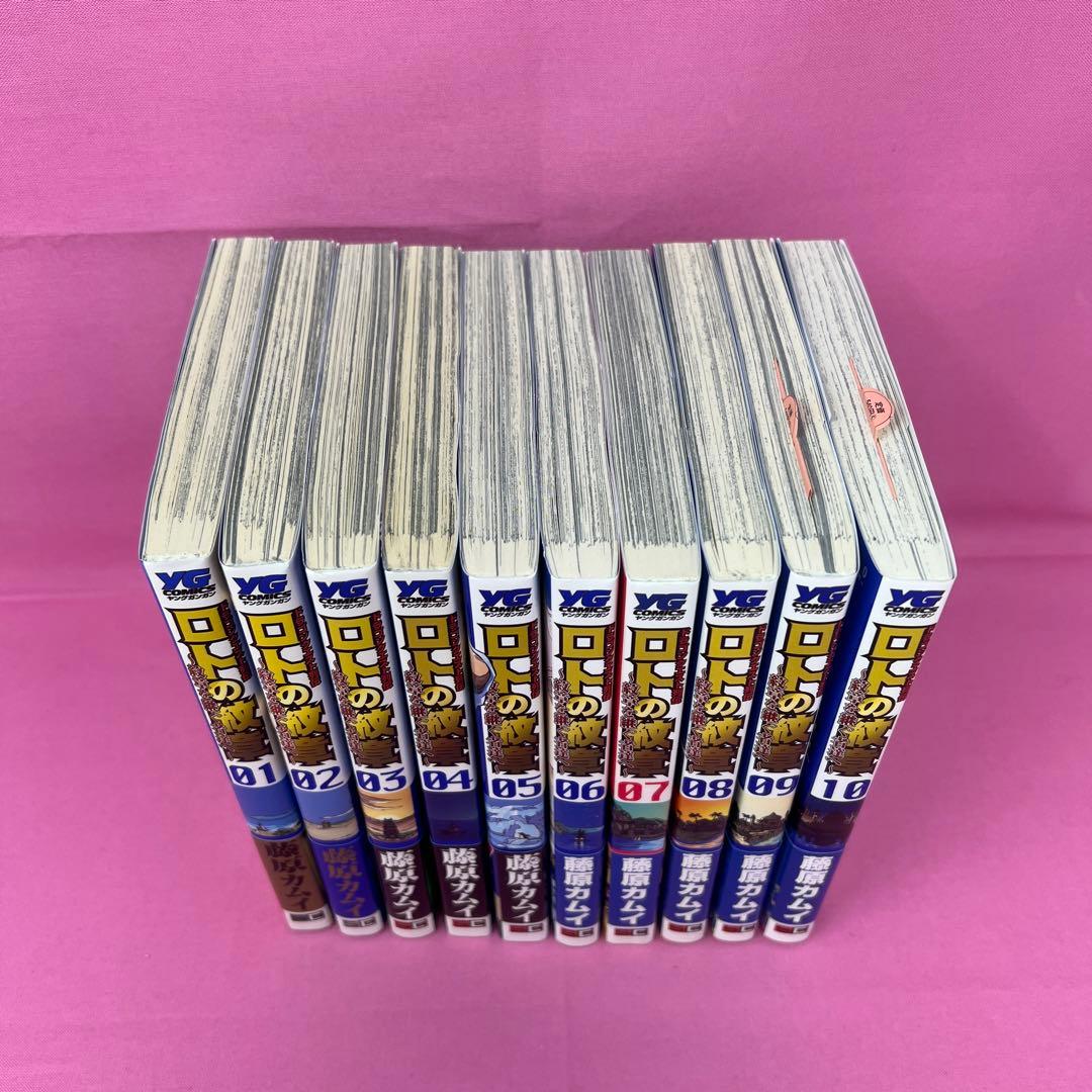 ドラゴンクエスト列伝 ロトの紋章 〜紋章を継ぐ者達へ〜 全34巻 初版