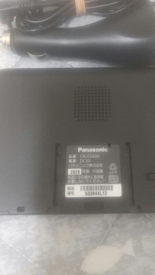 Panasonic Gorilla CN-G540D IPS液晶 美品