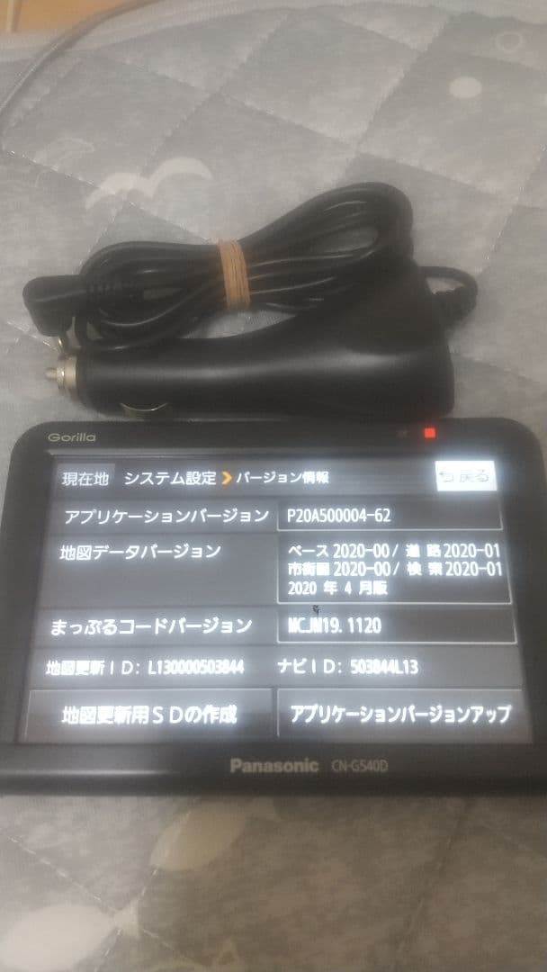 Panasonic Gorilla CN-G540D IPS液晶 美品