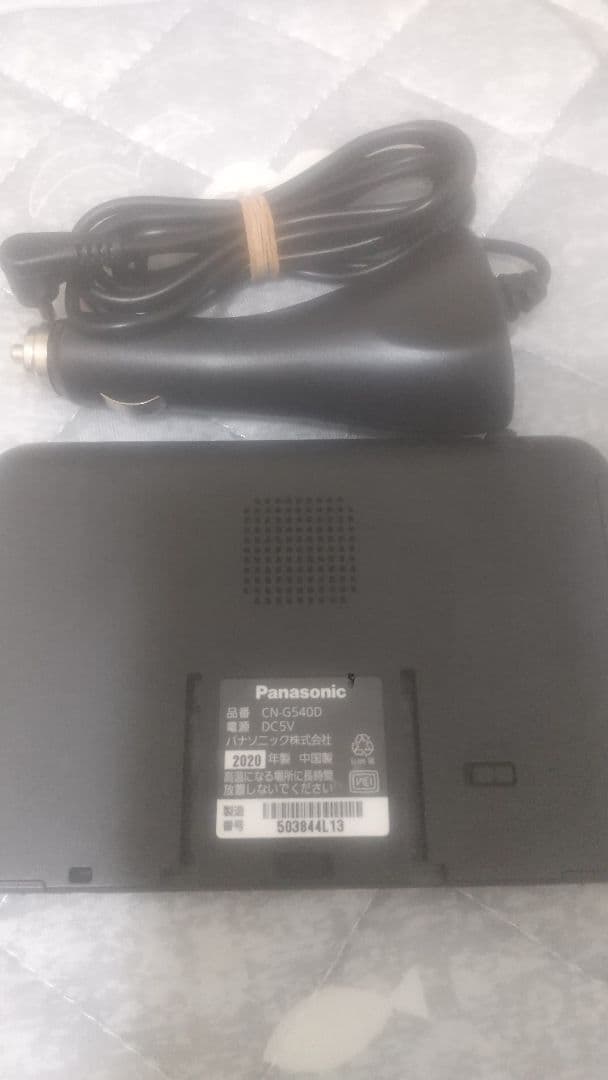 Panasonic Gorilla CN-G540D IPS液晶 美品