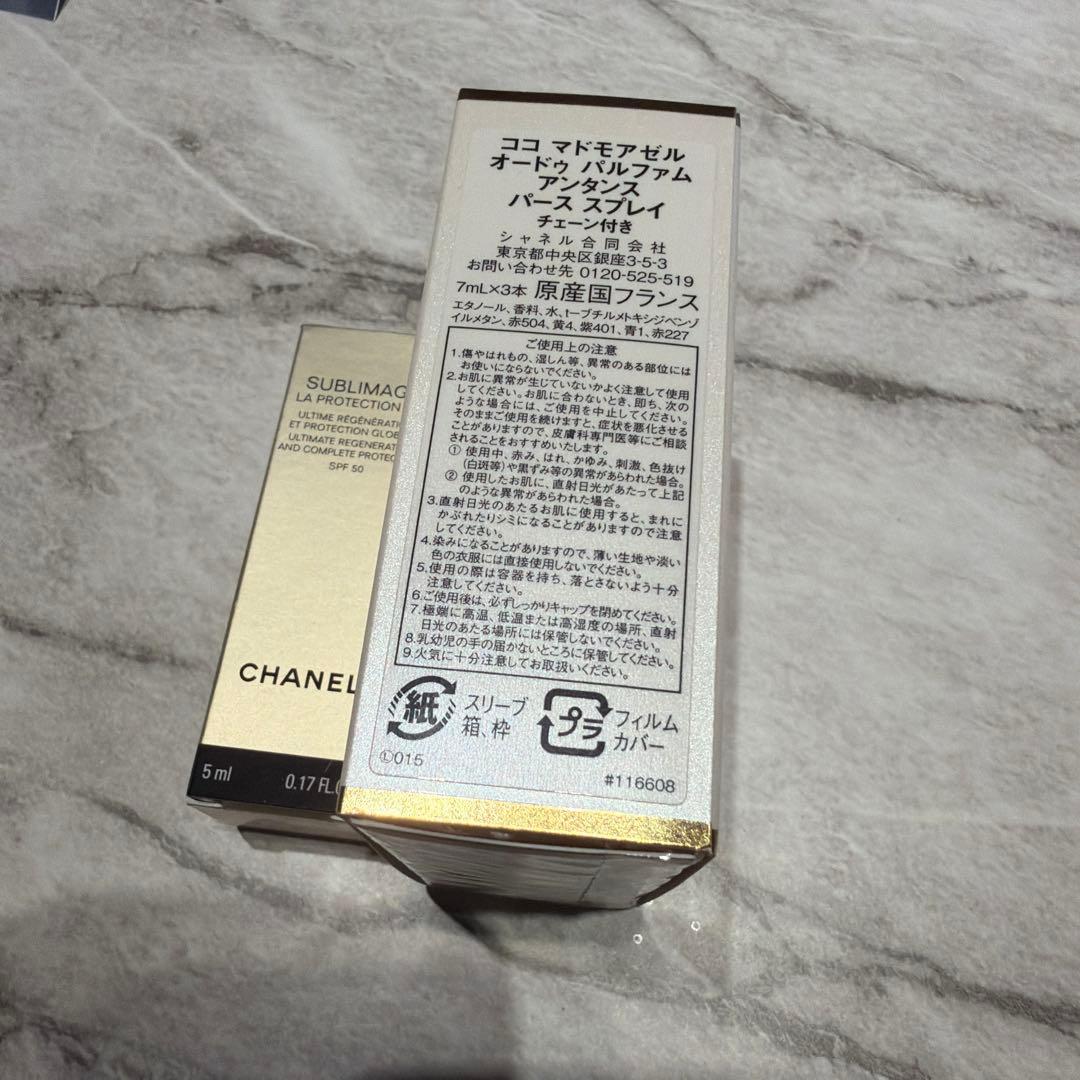 ココ マドモアゼル オードゥ パルファム アンダンス パース スプレイチェーン付