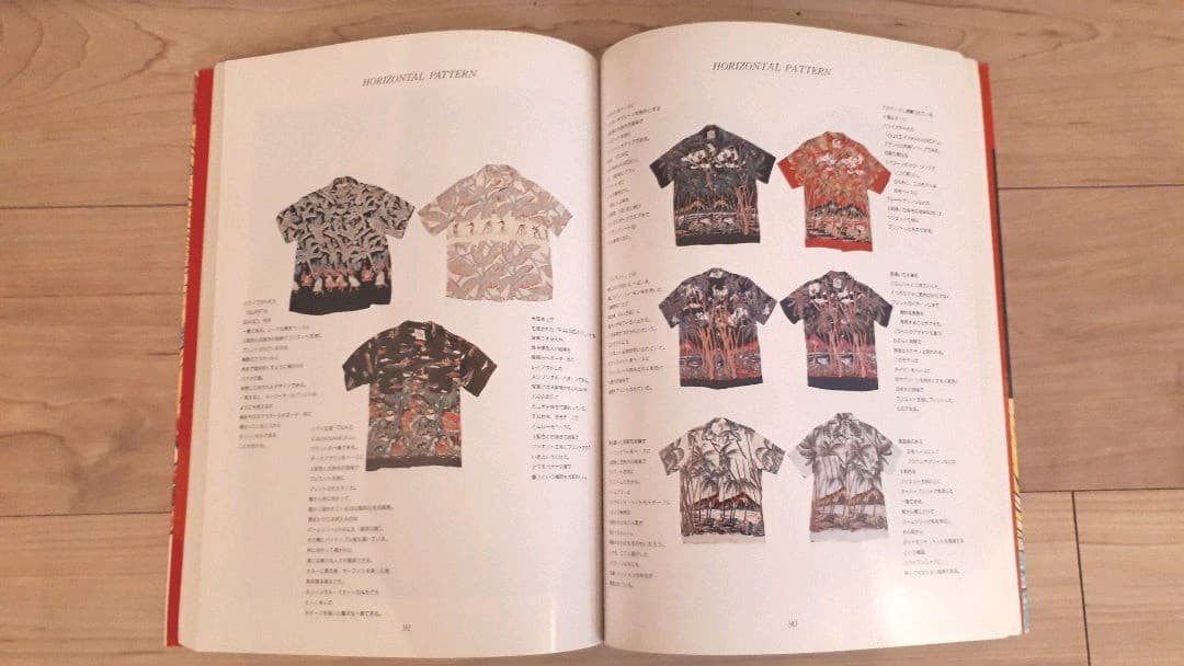 ハワイアンシャツ