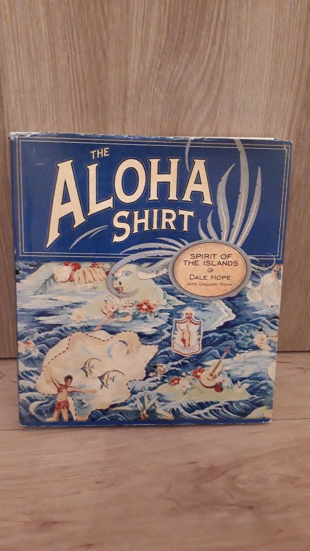 ハワイアンシャツ