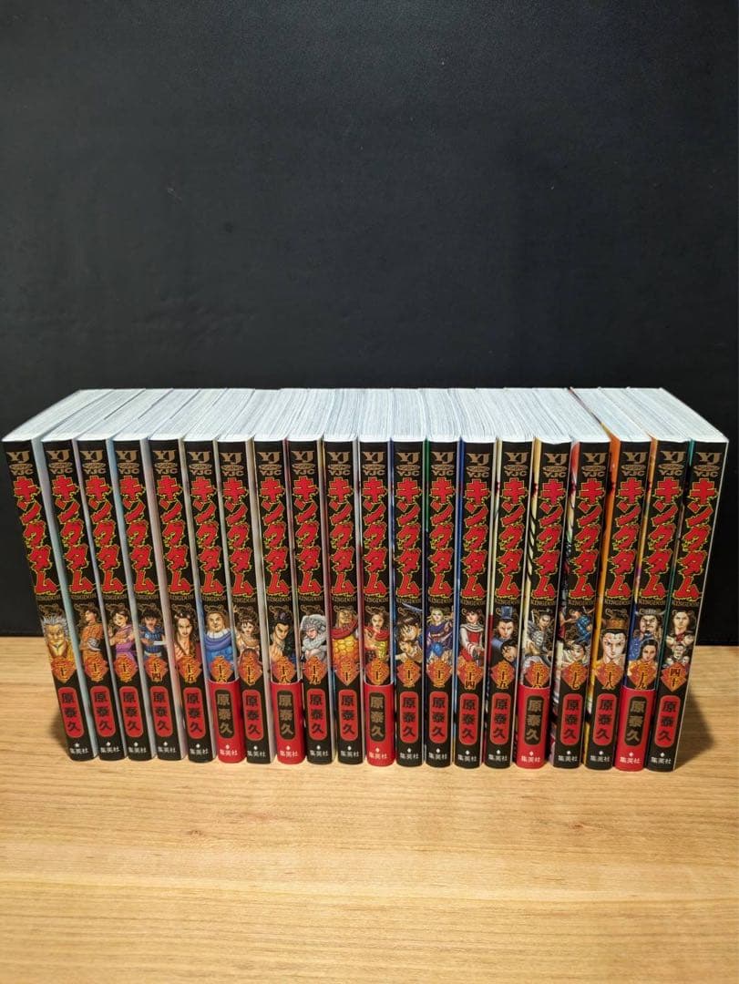 キングダム　全巻セット 1〜76巻