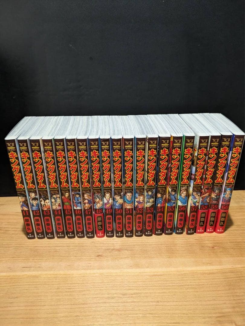 キングダム　全巻セット 1〜76巻