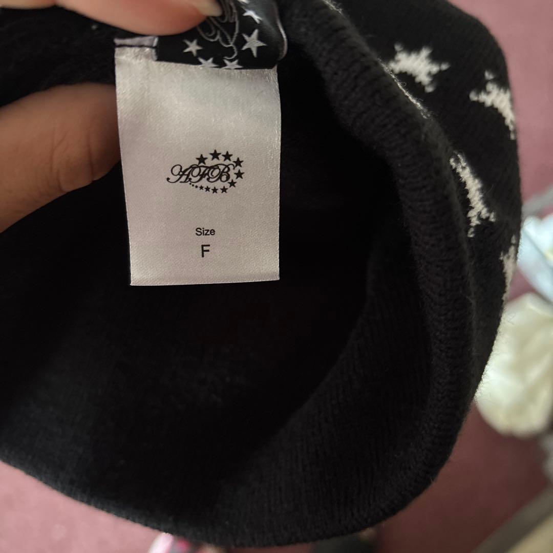 ブラックニット帽 afb