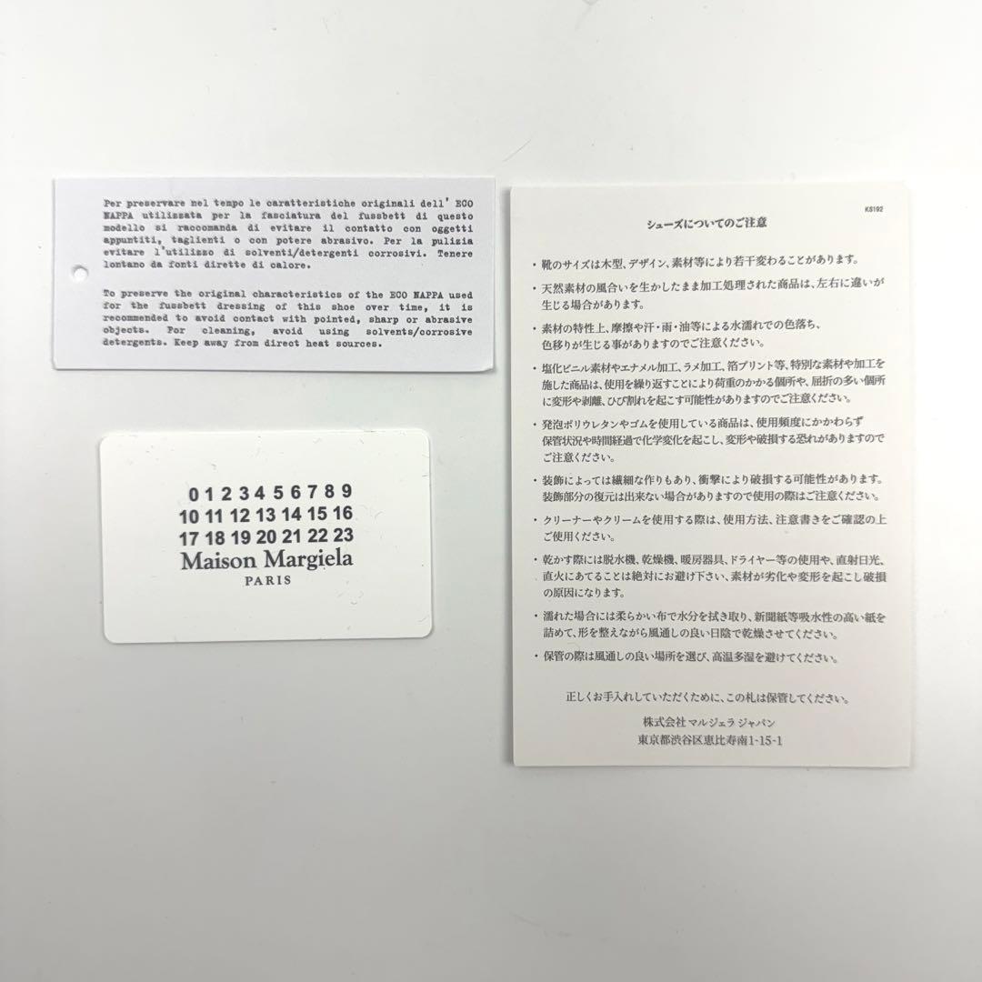 【店内試着のみ✨】Maison Margiela MM6スポーツ サンダル