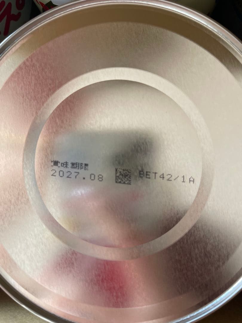 明治 ほほえみ 800g×８缶