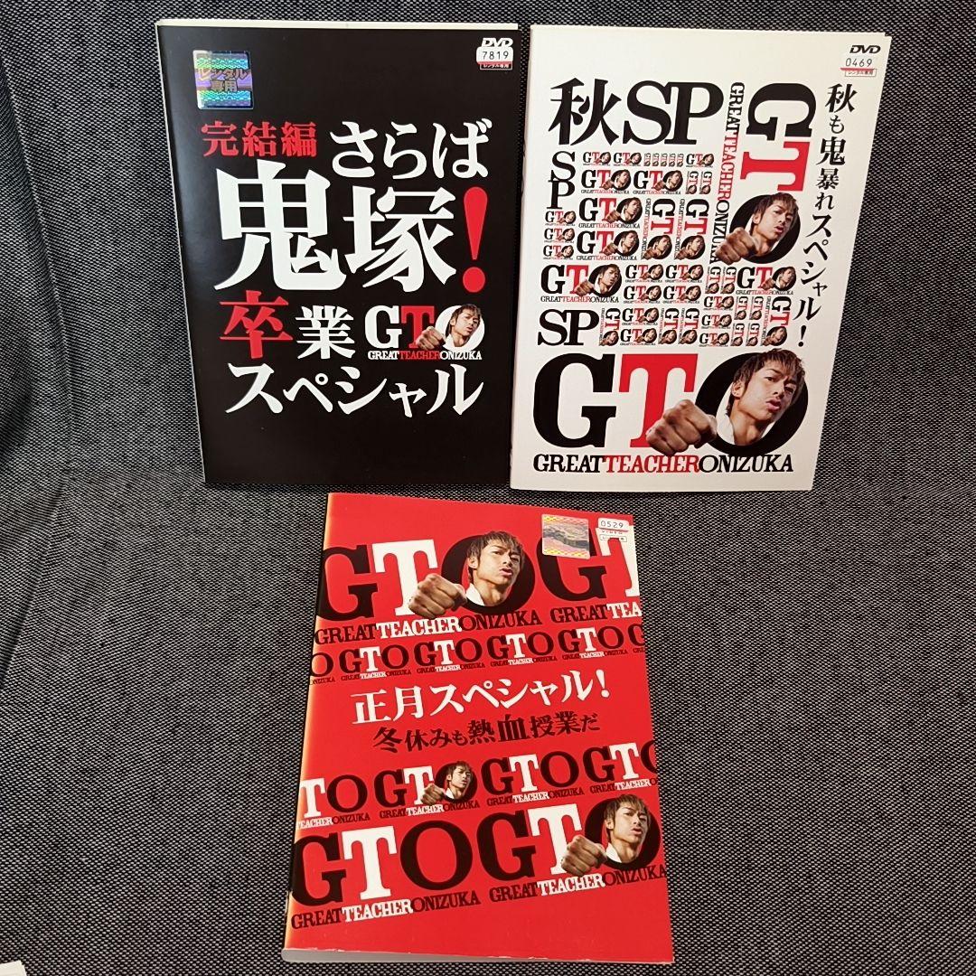 新品ケース付 GTO 計15巻セット akira