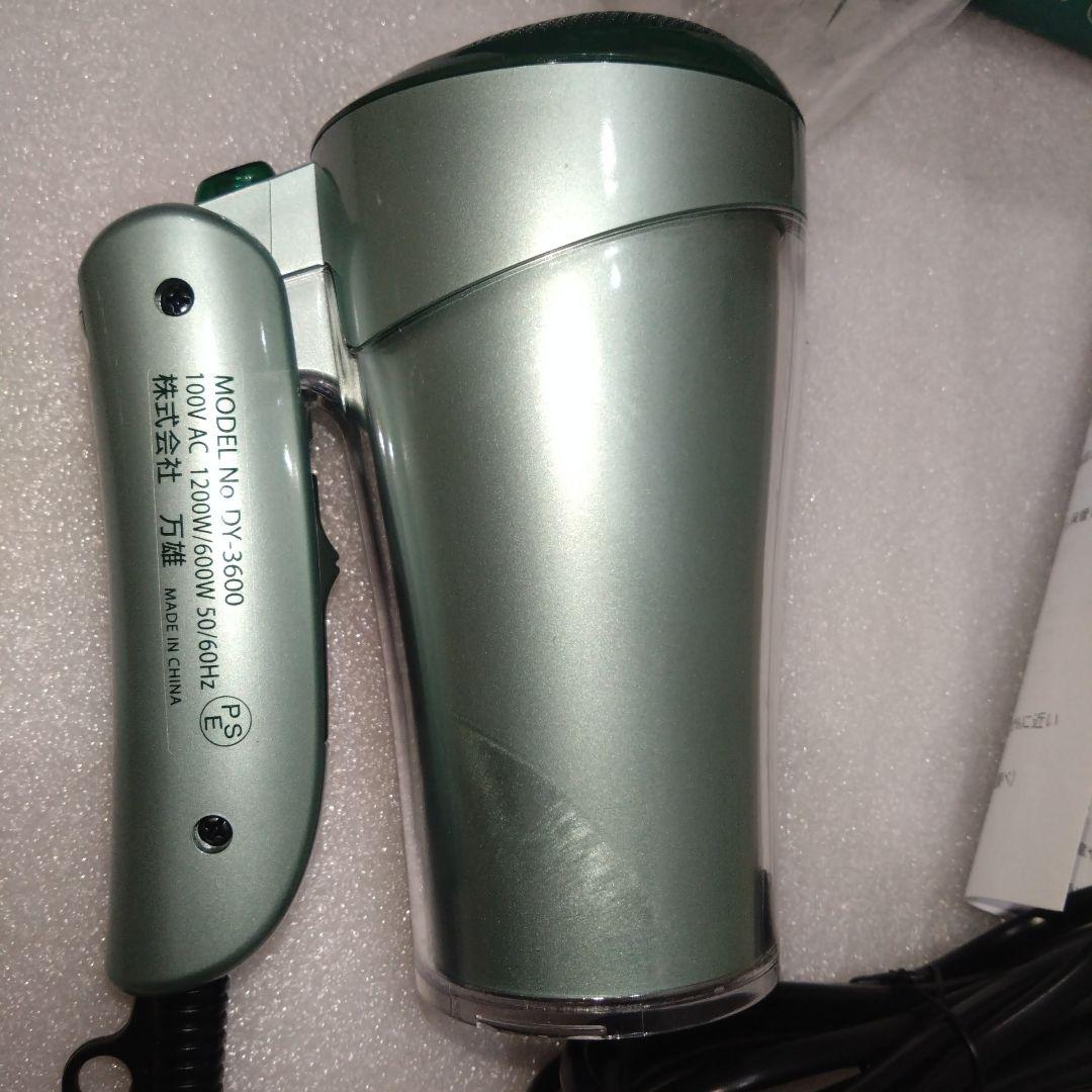 【未使用品】Ban-Yu 　バンユウ　万雄　ドライヤー