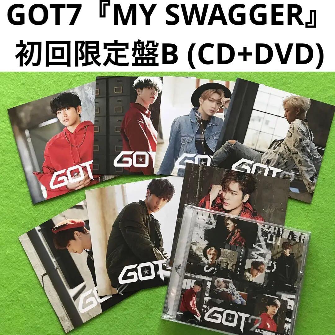 GOT7 4th single『MY SWAGGER』初回限定盤B (DVD付)