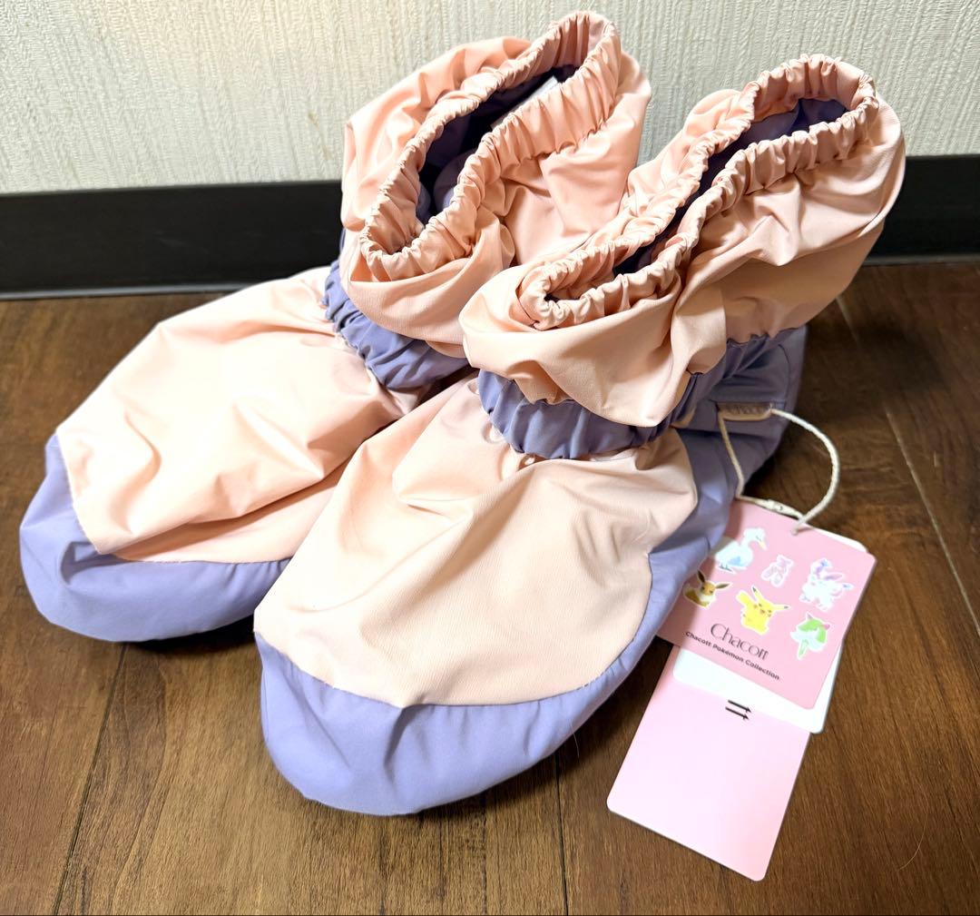チャコット×ポケモンコラボ　ポケモンウォームアップブーツ　ニンフィア　ピンク