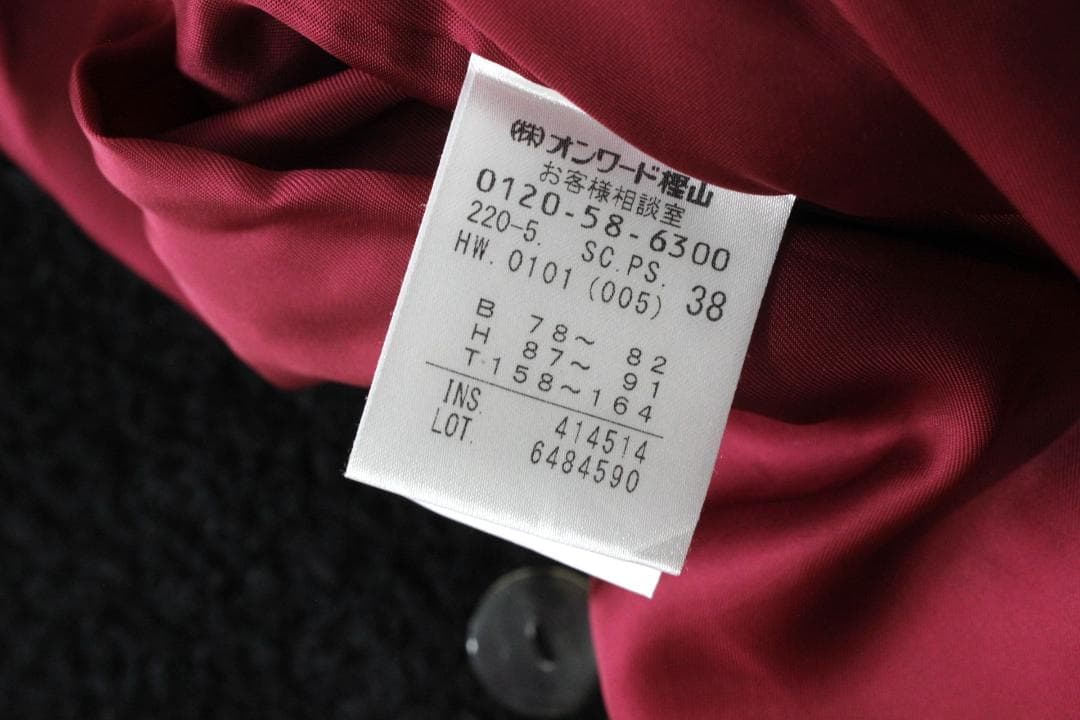 25【極美品】ポールスミス コート 38 M 黒 もこもこ素材 ワインレッド裏地