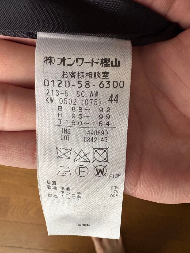 m*p様 極美品！　23区 アンゴラ　ビーバーフーデッドコート　即購入可