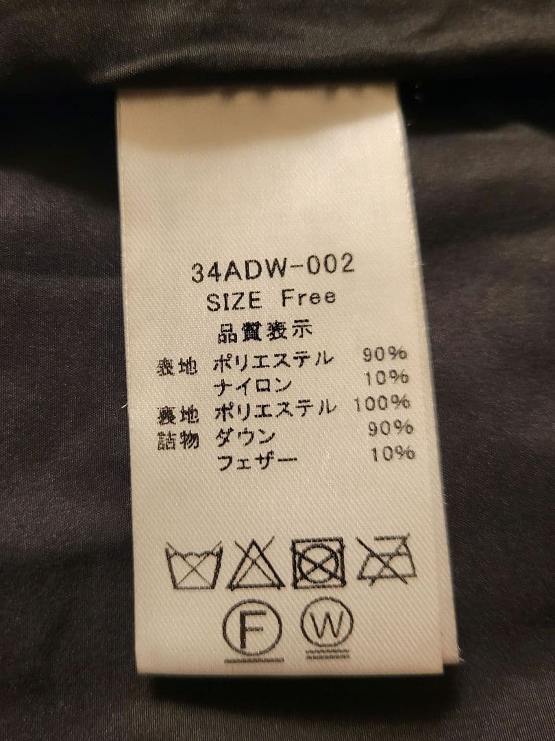 atelier brugge アトリエブルージュ ロングダウンベスト