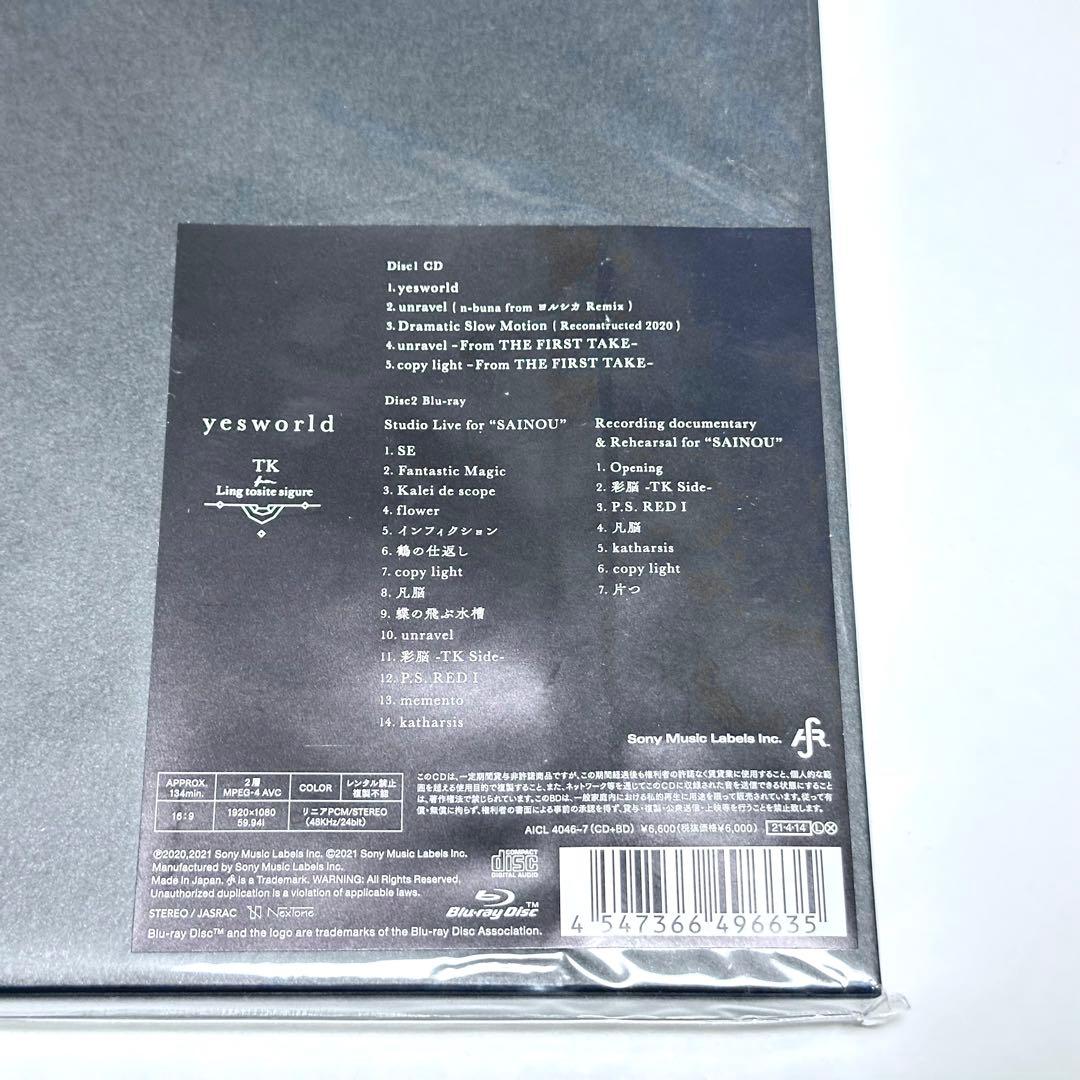 TK from 凛として時雨 CD6点セット