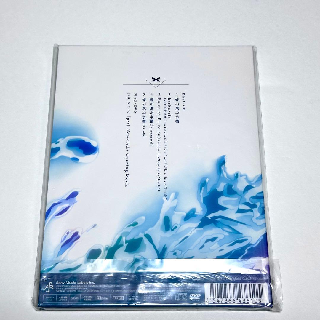 TK from 凛として時雨 CD6点セット