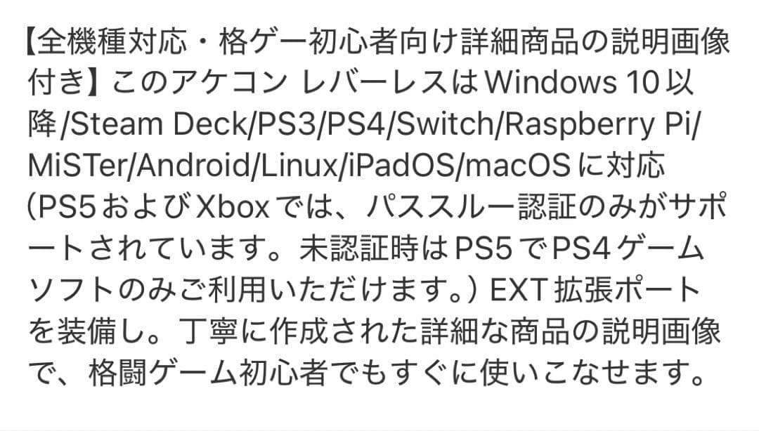 アケコン レバーレス コントローラー 全機種対応 16ボタン RP2040搭載