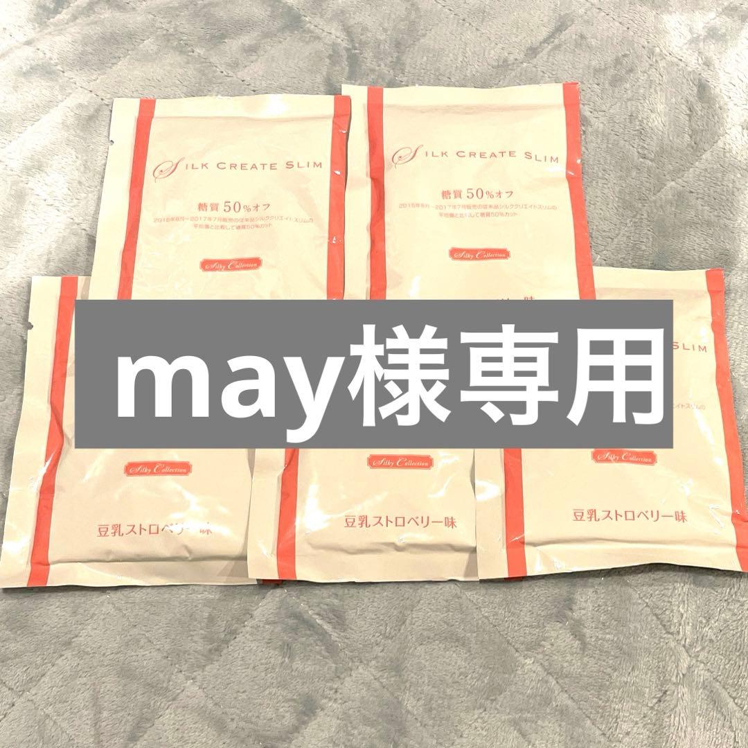 may　マルコ シルククリエイト 、キープマルコスタイル