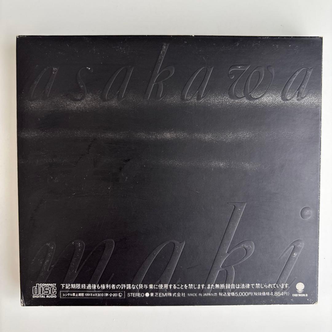 浅川マキ　black-ブラックにグッドラック　2CD