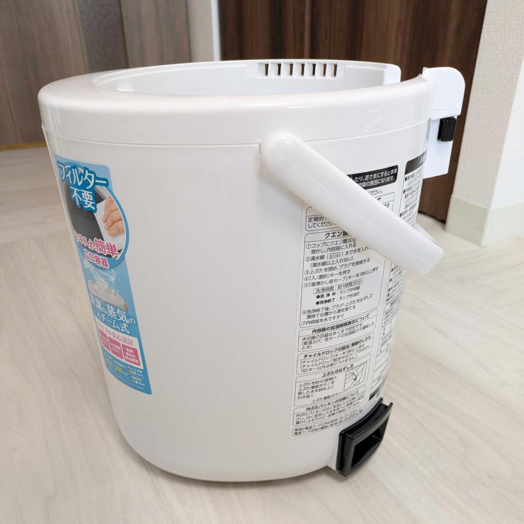 象印 スチーム式加湿器 EE-RR35型【2022年製】