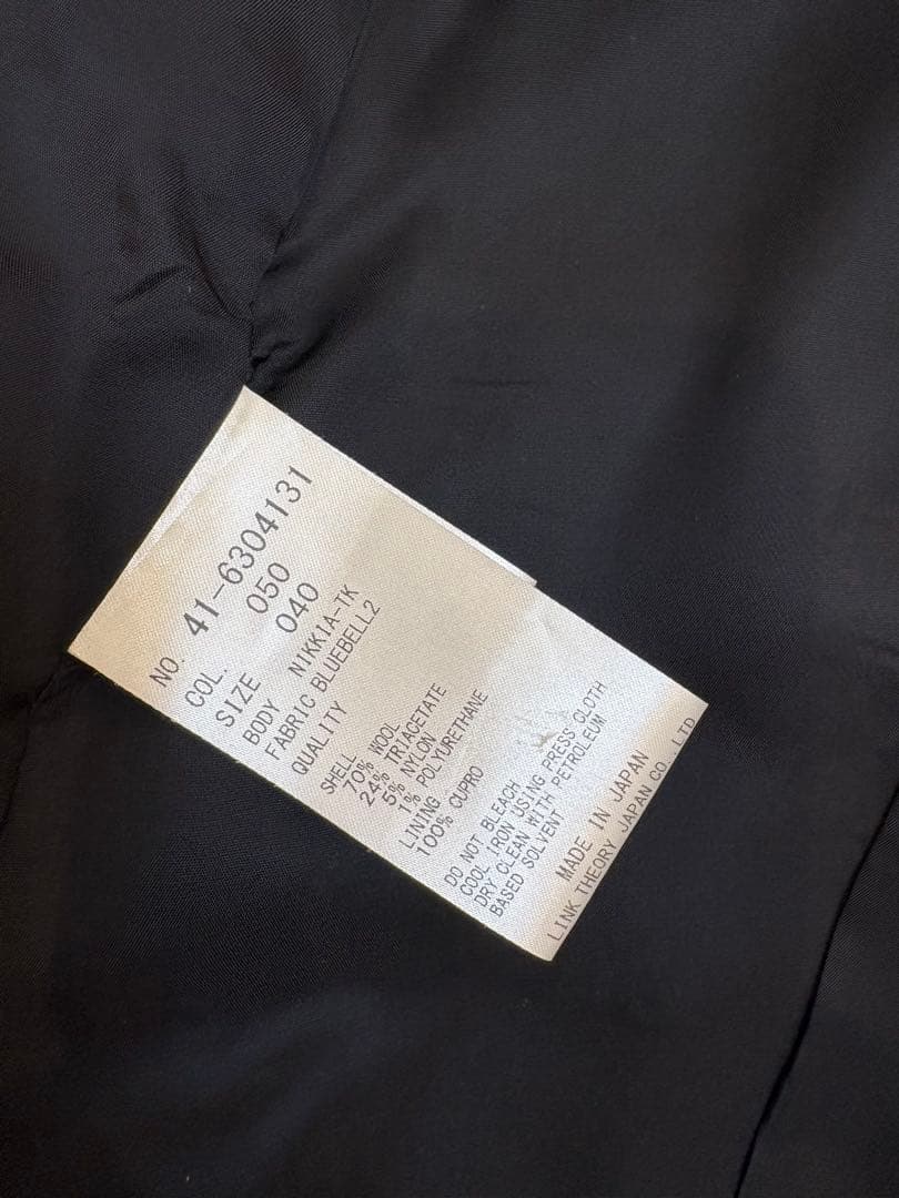 セオリーリュクス ジャケット ブラック 未使用級 サイズ40