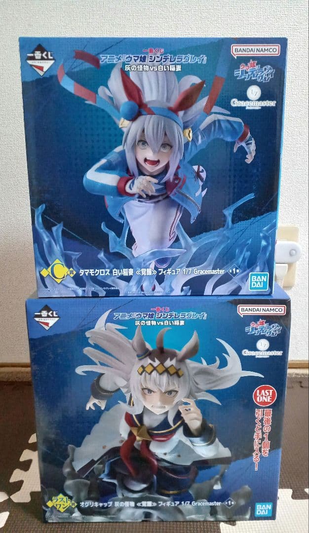 一番くじ ウマ娘 C賞 タマモクロス ラストワン オグリキャップ