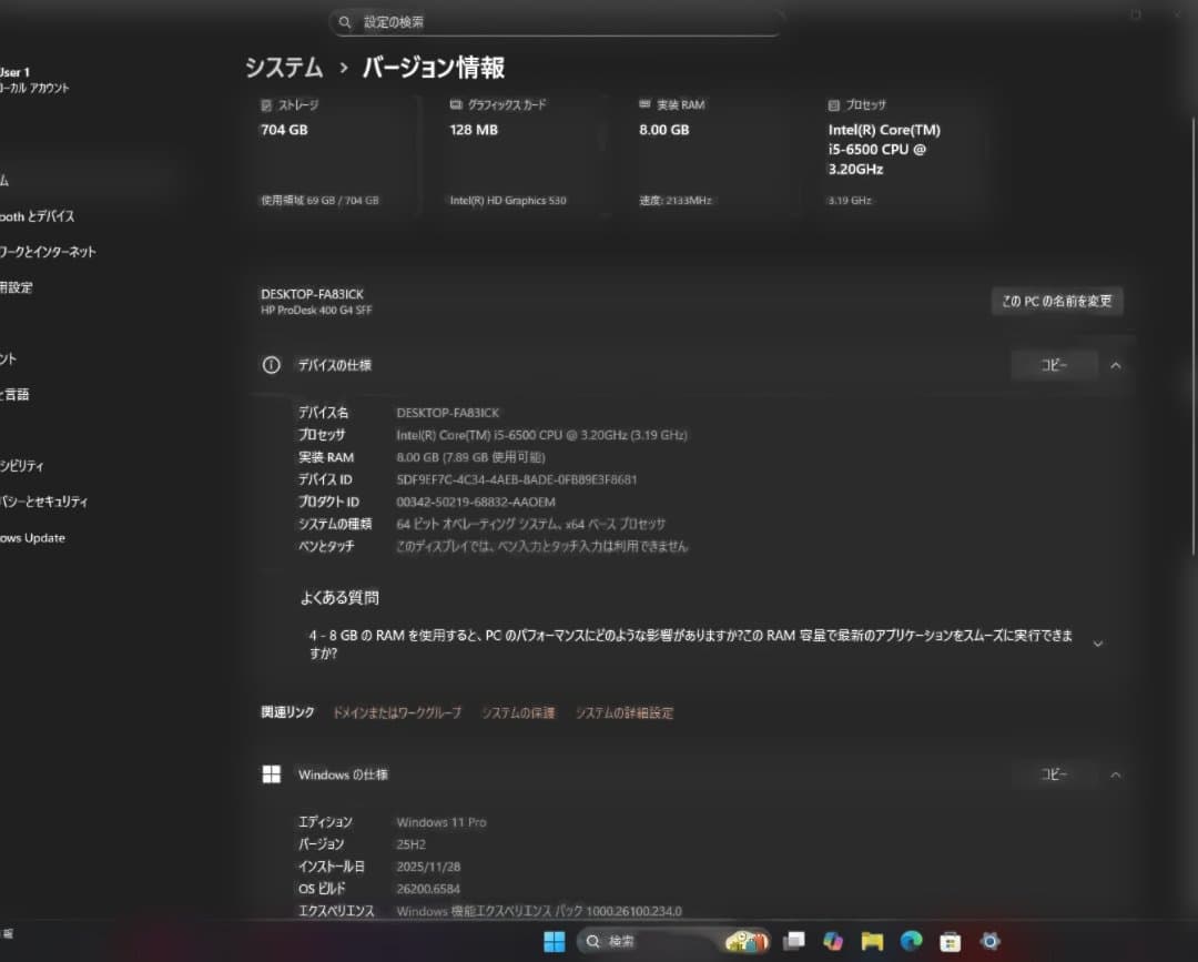 HP ProDesk 400 G4 SFF スリムデスクトップPC