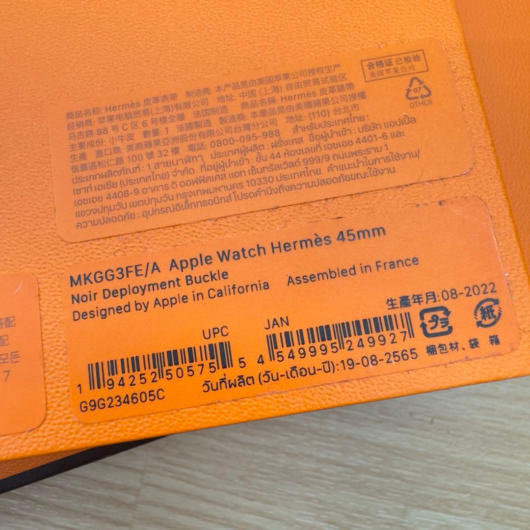 2140 Apple Watch エルメス　ブラック　ディプロイアント　バックル