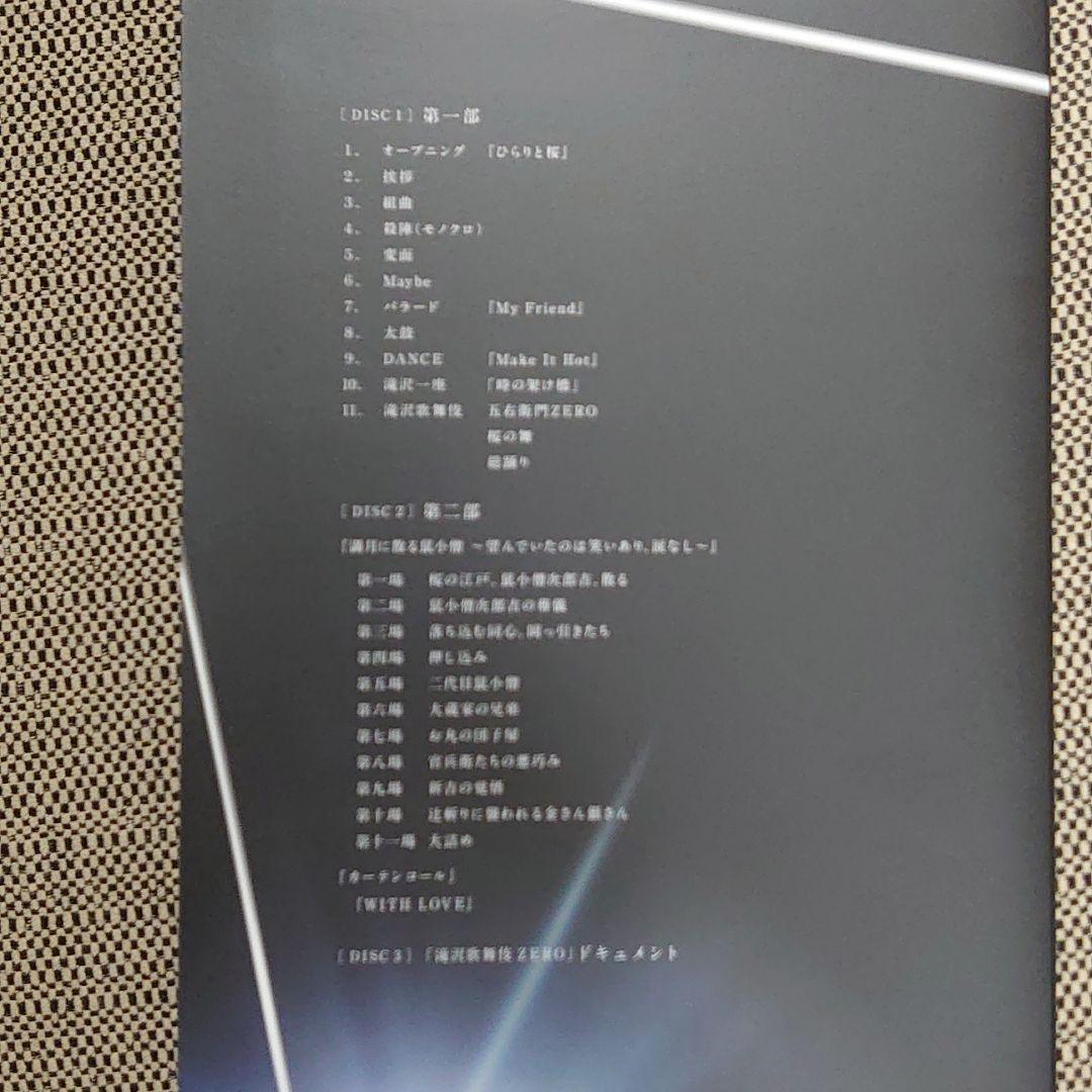  Man/ASIA TOUR 2D.2D.〈3枚組〉他