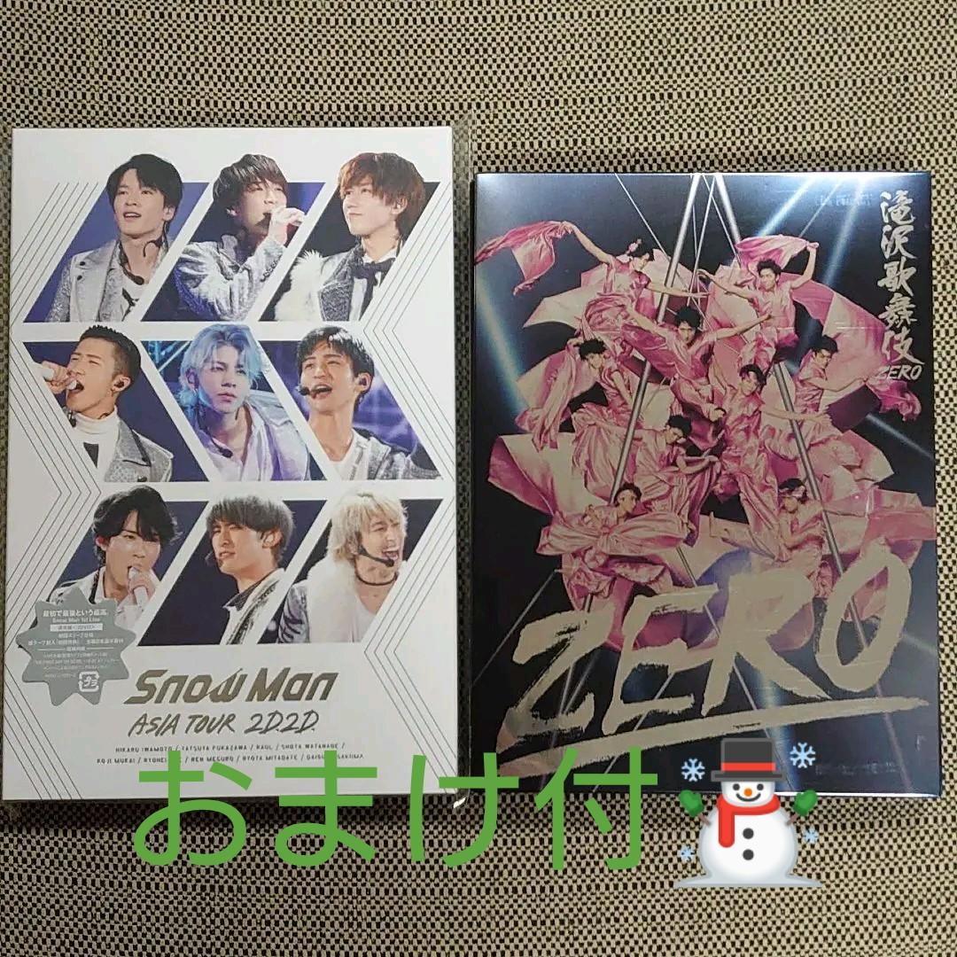  Man/ASIA TOUR 2D.2D.〈3枚組〉他